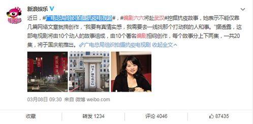 马有才爆料九红拍视频,揭秘幕后真相